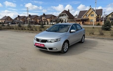 KIA Cerato III, 2012 год, 980 000 рублей, 1 фотография