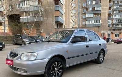 Hyundai Accent II, 2003 год, 288 000 рублей, 1 фотография