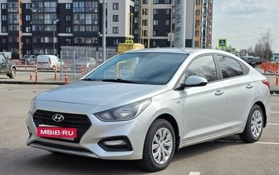 Hyundai Solaris II рестайлинг, 2017 год, 1 120 000 рублей, 1 фотография