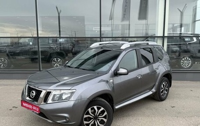 Nissan Terrano III, 2017 год, 1 410 000 рублей, 1 фотография