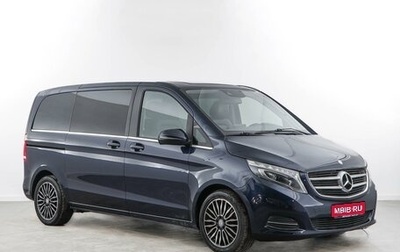 Mercedes-Benz V-Класс, 2017 год, 3 497 077 рублей, 1 фотография