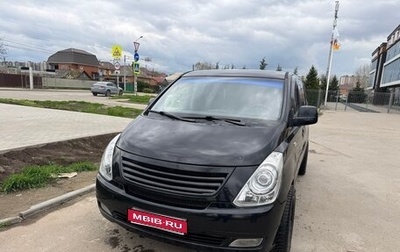 Hyundai Grand Starex Grand Starex I рестайлинг 2, 2008 год, 1 500 000 рублей, 1 фотография