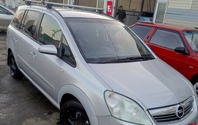 Opel Zafira B, 2008 год, 430 000 рублей, 1 фотография