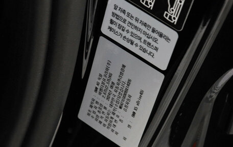 BMW X5, 2025 год, 13 020 000 рублей, 7 фотография