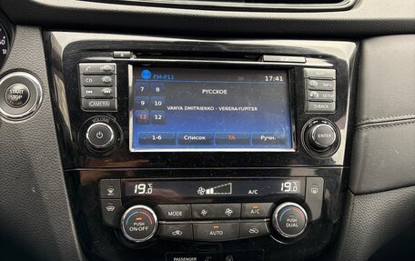 Nissan X-Trail, 2019 год, 2 150 000 рублей, 8 фотография