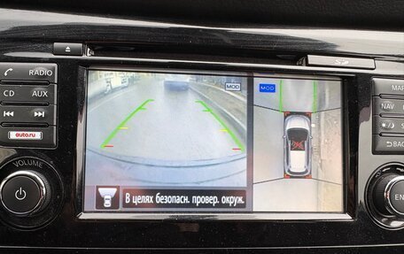 Nissan X-Trail, 2019 год, 2 150 000 рублей, 16 фотография