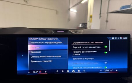 BMW X7, 2025 год, 18 285 000 рублей, 21 фотография