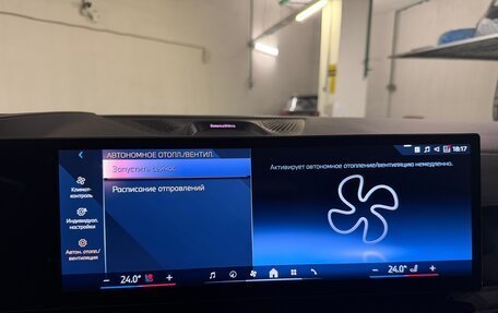 BMW X7, 2025 год, 18 285 000 рублей, 19 фотография