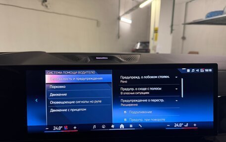 BMW X7, 2025 год, 18 285 000 рублей, 22 фотография