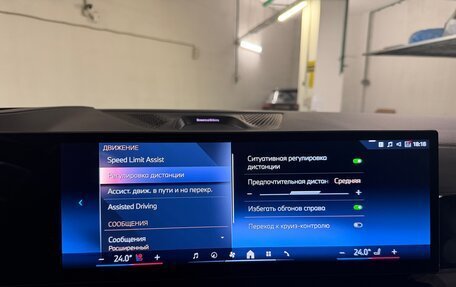 BMW X7, 2025 год, 18 285 000 рублей, 20 фотография