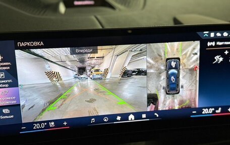 BMW X7, 2025 год, 17 190 000 рублей, 12 фотография