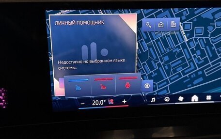 BMW X7, 2025 год, 17 190 000 рублей, 10 фотография