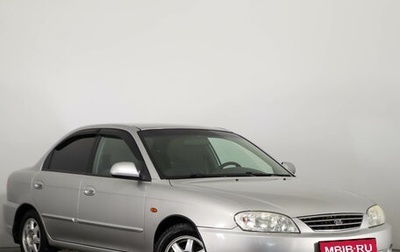 KIA Spectra II (LD), 2008 год, 439 000 рублей, 1 фотография