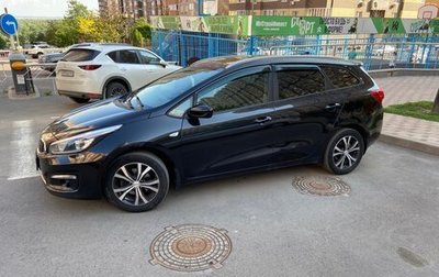 KIA cee'd III, 2017 год, 1 370 000 рублей, 1 фотография