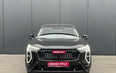 Haval Jolion, 2026 год, 2 049 000 рублей, 1 фотография