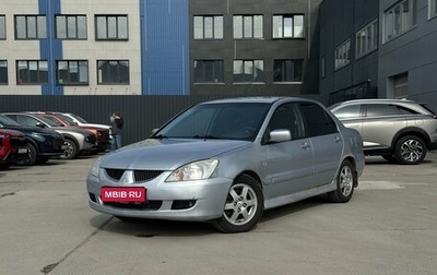 Mitsubishi Lancer IX, 2005 год, 240 000 рублей, 1 фотография