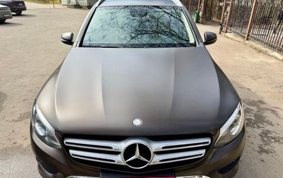 Mercedes-Benz GLC, 2016 год, 4 150 000 рублей, 1 фотография