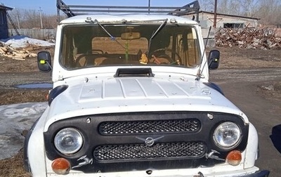 ЛуАЗ 3151, 1997 год, 250 000 рублей, 1 фотография