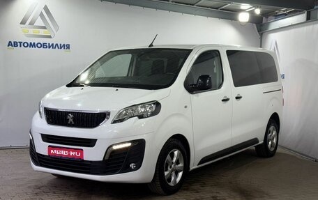 Peugeot Traveller I, 2020 год, 3 149 000 рублей, 1 фотография