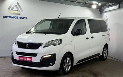 Peugeot Traveller I, 2020 год, 3 149 000 рублей, 1 фотография