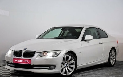 BMW 3 серия, 2010 год, 1 249 000 рублей, 1 фотография