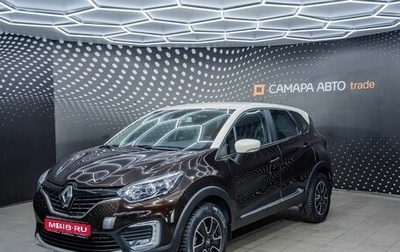 Renault Kaptur I рестайлинг, 2019 год, 1 848 000 рублей, 1 фотография