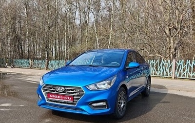 Hyundai Solaris II рестайлинг, 2020 год, 1 390 000 рублей, 1 фотография