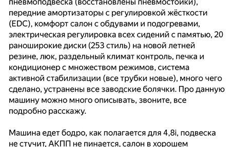 BMW 7 серия, 2006 год, 890 000 рублей, 20 фотография