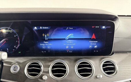 Mercedes-Benz E-Класс, 2022 год, 4 990 000 рублей, 11 фотография