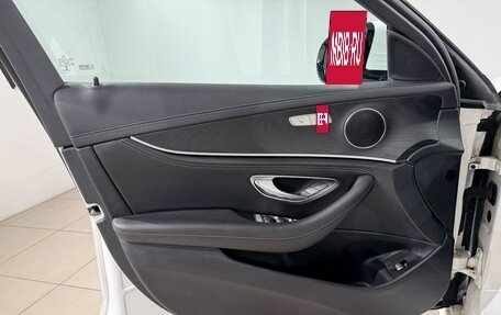 Mercedes-Benz E-Класс, 2022 год, 4 990 000 рублей, 16 фотография