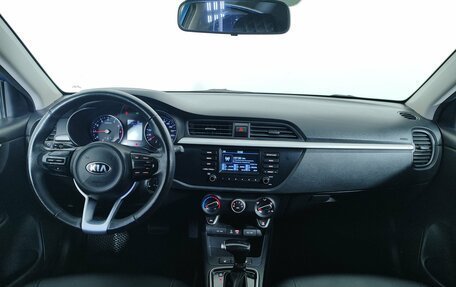 KIA Rio IV, 2020 год, 1 425 000 рублей, 10 фотография