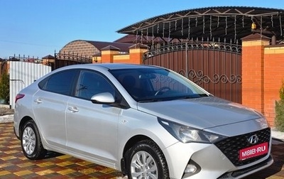 Hyundai Solaris II рестайлинг, 2020 год, 1 590 000 рублей, 1 фотография