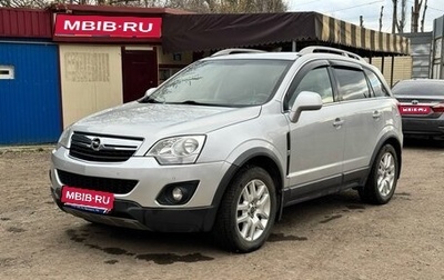 Opel Antara I, 2012 год, 1 050 000 рублей, 1 фотография
