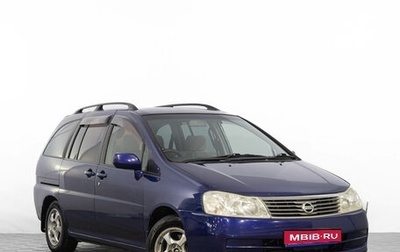 Nissan Liberty, 2001 год, 449 000 рублей, 1 фотография