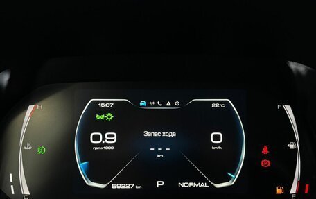 Haval F7x I, 2023 год, 2 299 000 рублей, 16 фотография