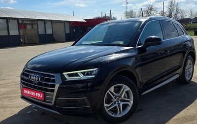 Audi Q5, 2017 год, 3 500 000 рублей, 1 фотография