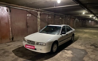 Land Rover 600, 1994 год, 330 000 рублей, 1 фотография