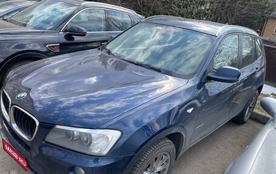BMW X3, 2013 год, 950 000 рублей, 1 фотография