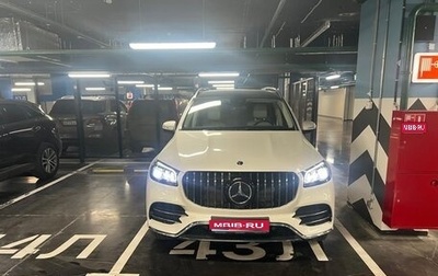 Mercedes-Benz GLS, 2021 год, 9 700 000 рублей, 1 фотография