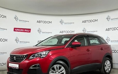 Peugeot 3008 II, 2018 год, 1 997 000 рублей, 1 фотография