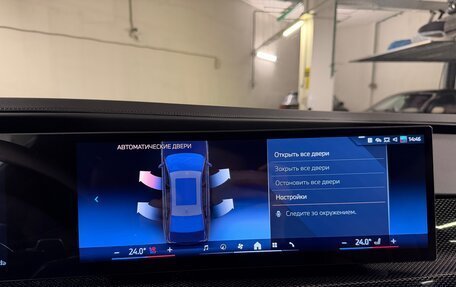 BMW 7 серия, 2026 год, 19 975 000 рублей, 8 фотография