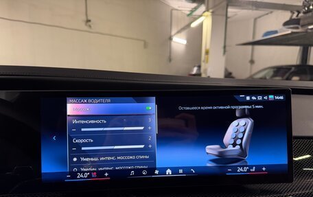 BMW 7 серия, 2026 год, 19 975 000 рублей, 9 фотография