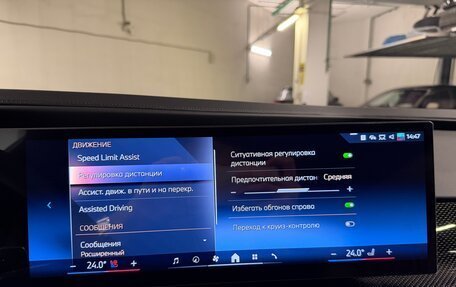 BMW 7 серия, 2026 год, 19 975 000 рублей, 23 фотография