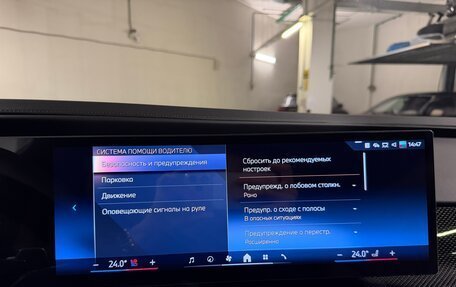 BMW 7 серия, 2026 год, 19 975 000 рублей, 24 фотография