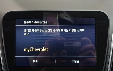 Chevrolet Malibu IX, 2019 год, 1 688 000 рублей, 19 фотография