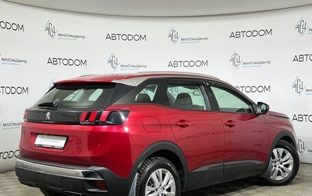 Peugeot 3008 II, 2018 год, 1 997 000 рублей, 2 фотография
