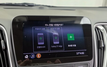 Chevrolet Malibu IX, 2020 год, 1 585 000 рублей, 16 фотография