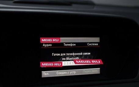 Mercedes-Benz C-Класс, 2013 год, 1 349 000 рублей, 13 фотография