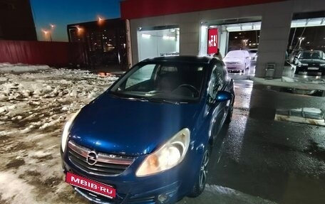 Opel Corsa D, 2007 год, 285 000 рублей, 1 фотография