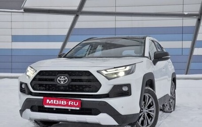 Toyota RAV4, 2025 год, 4 550 000 рублей, 1 фотография